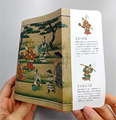当館所蔵「かふきのさうし」のオリジナル文庫本カバー