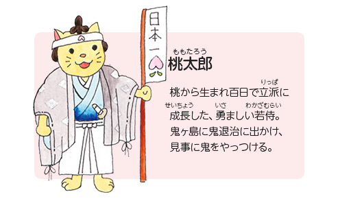 百桃かたり 歌舞伎 たのしい 歌舞伎アカデミー こども歌舞伎スクール 寺子屋 百桃かたり 歌舞伎 たのしい 歌舞伎アカデミー こども歌舞伎スクール 寺子屋