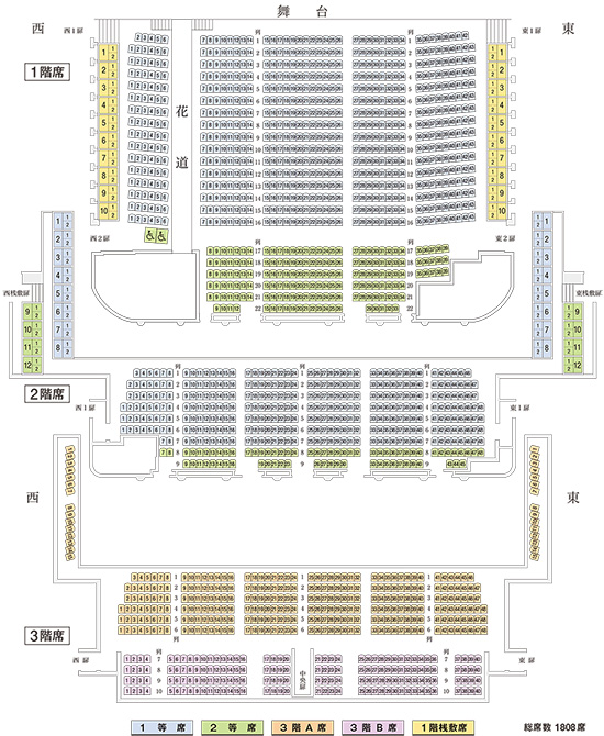 歌舞伎座の客席表