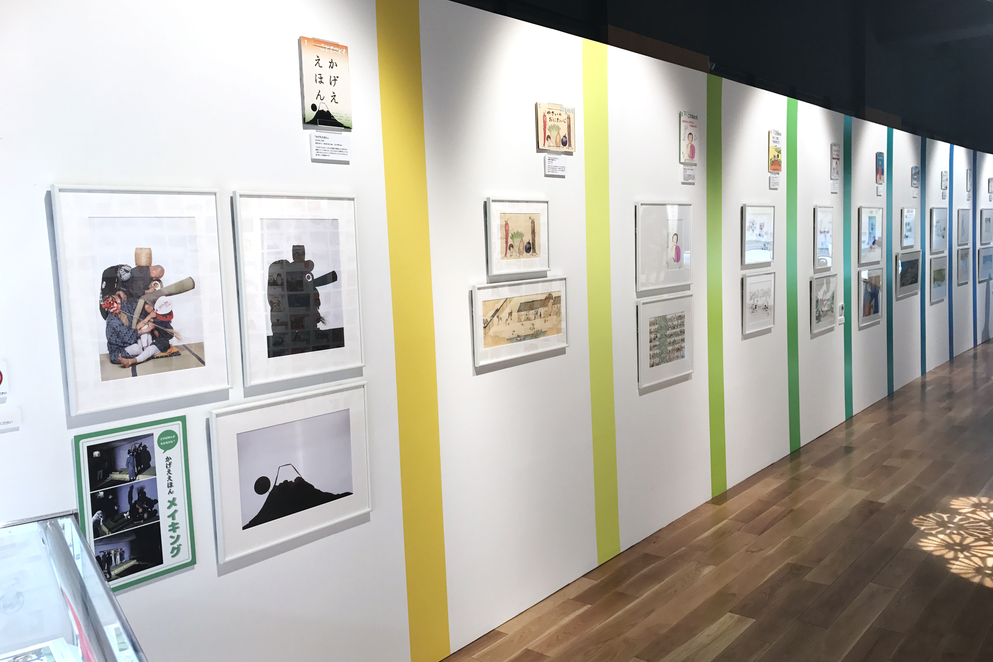 貴重な展示品