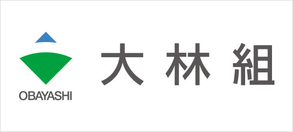 大林組