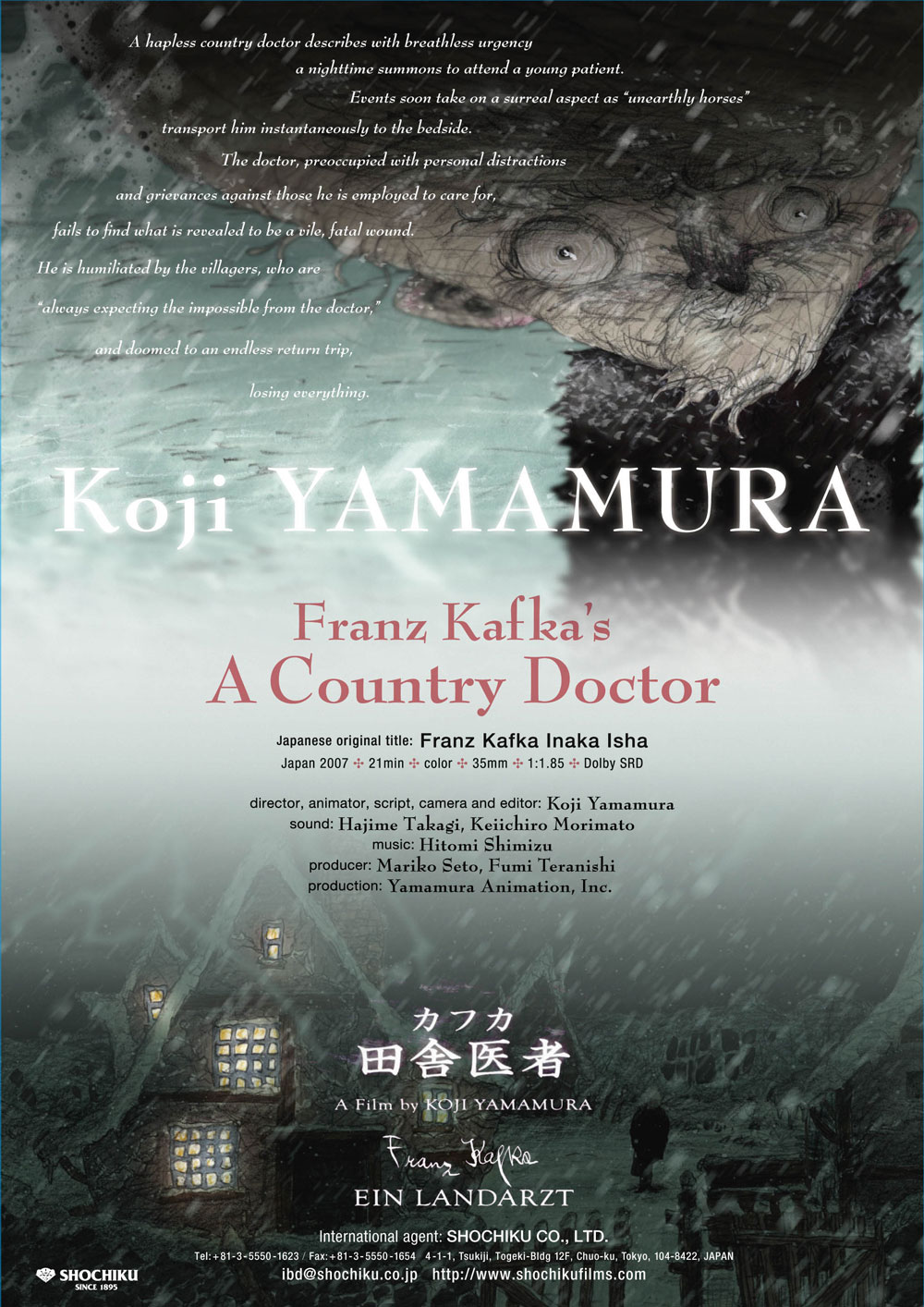 Country-Doctor-posterこちらを使用