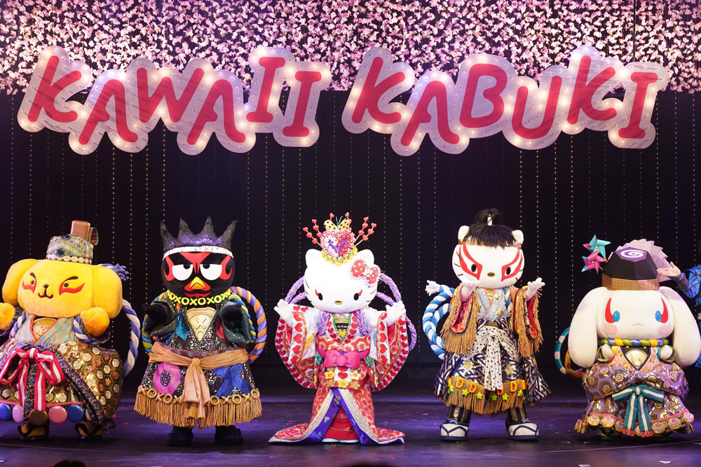 面向歌舞伎的未来―歌舞伎的新挑战| 松竹株式会社