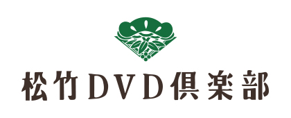 ブルーレイ・DVD