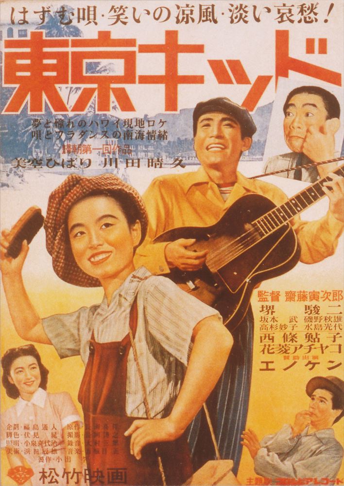 東京キッドブラザーズ東由多加ぼくたちが愛のために戦ったという