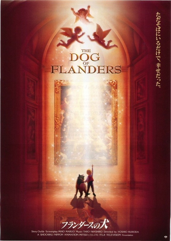 The Dog Of Flanders フランダースの犬
