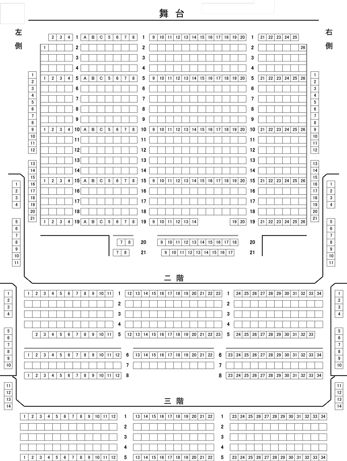 松竹座の客席表