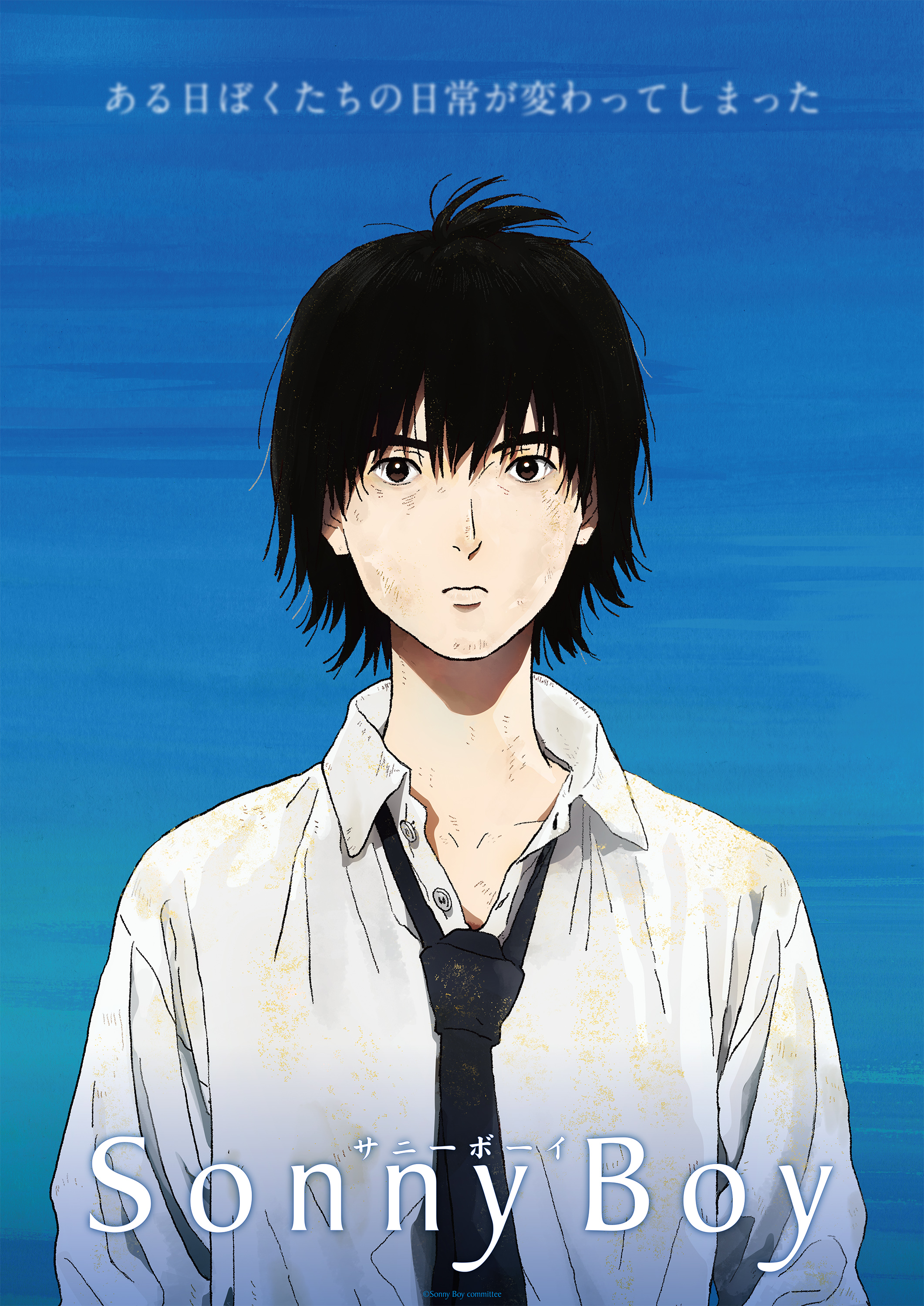 Newシネマ歌舞伎 四谷怪談