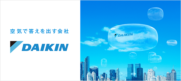 DAIKIN