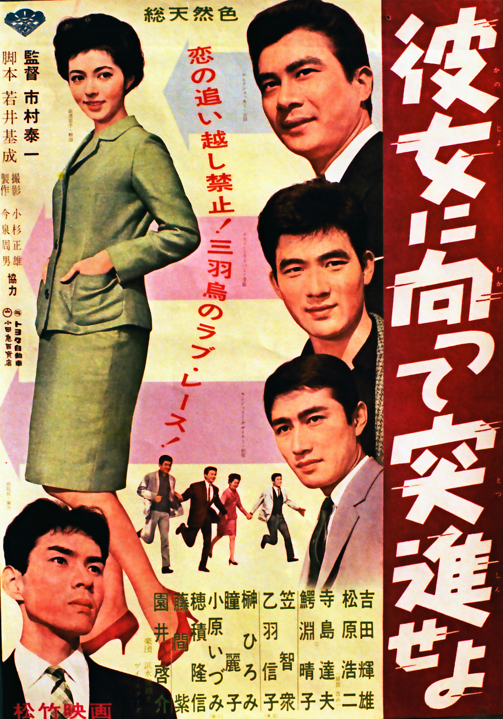 Y90L4-240405 レア［時代映画 シナリオ・評論 1955年5月 時代