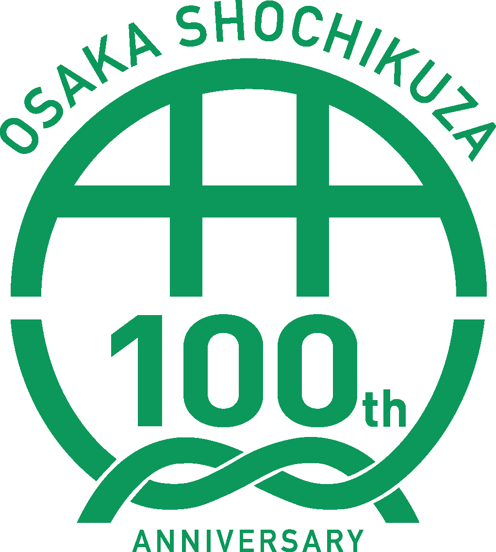 大阪松竹座100thアニバーサリーロゴタイプ