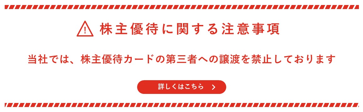 松竹160ポイント返却不要　期限2021/05　株主優待　MOVIX 　男性名義