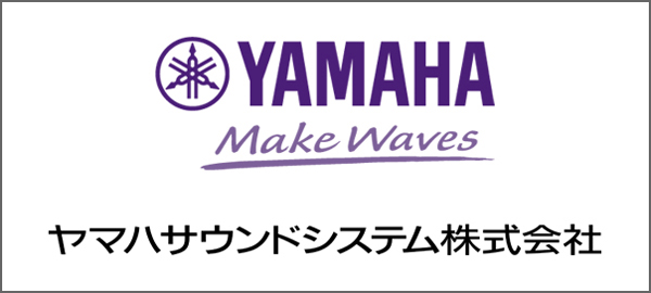 ヤマハサウンドシステム