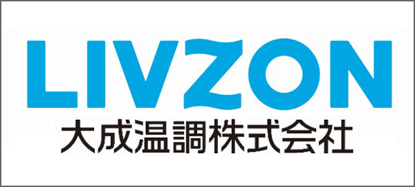 大成温調