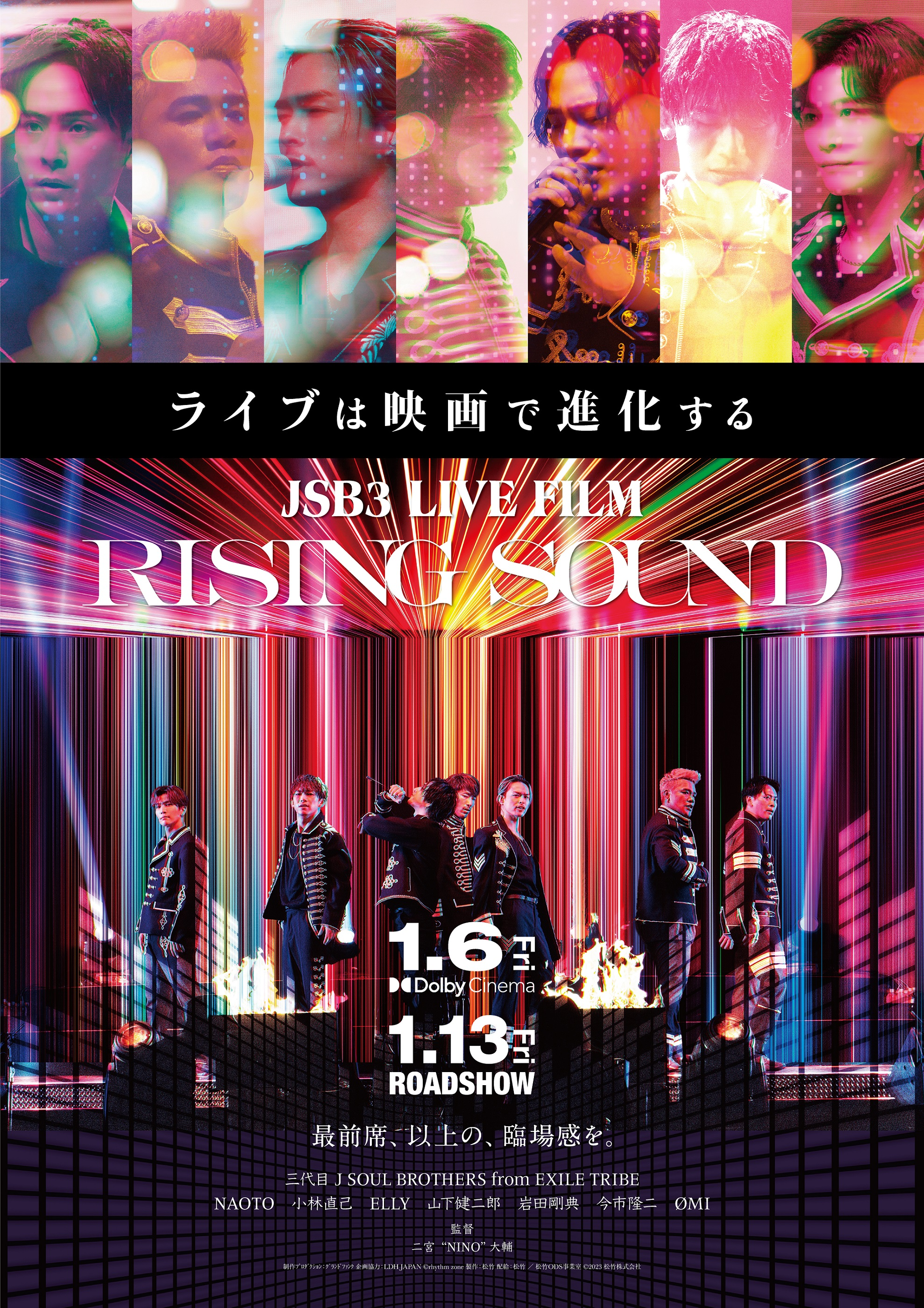 3代目 映画 JSB3 LIVE FILM / RISING SOUND