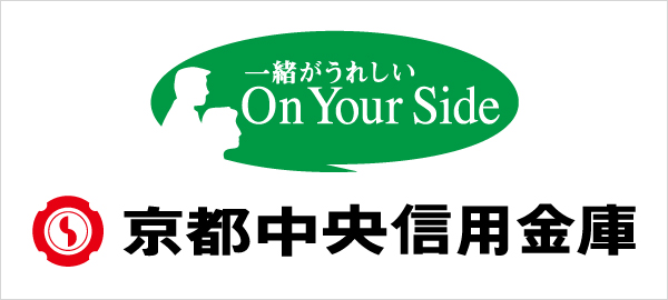 京都中央信用金庫