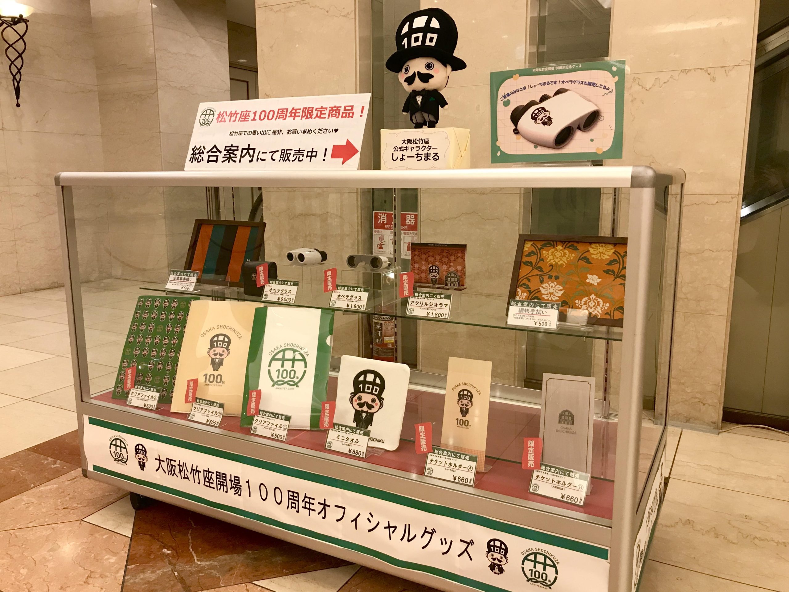売店写真
