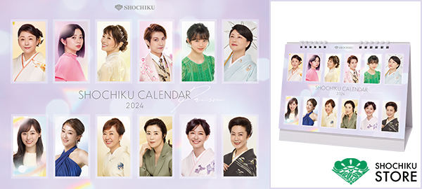 shochiku_calendar2024_bn