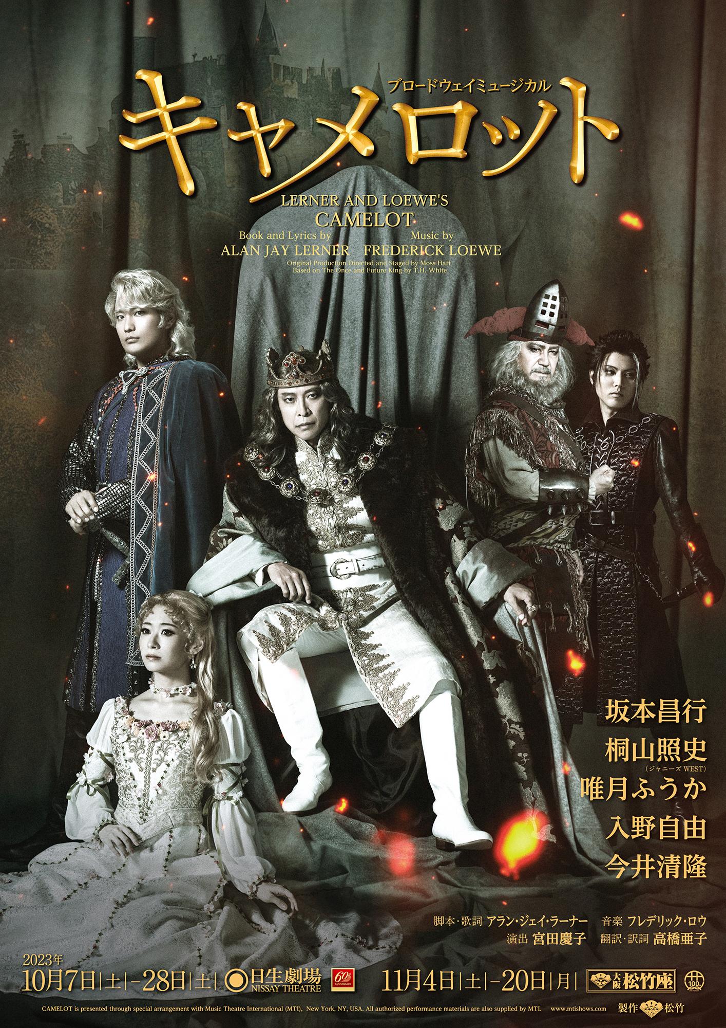 ★231110@1-1_CAMELOT_02.jpg