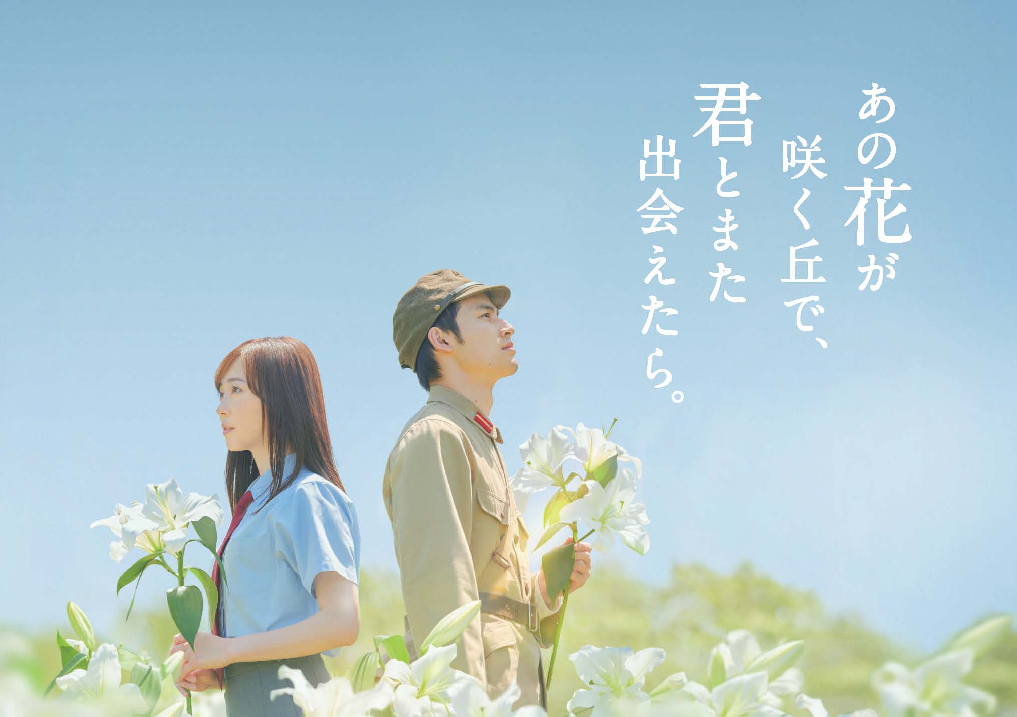 エンタテインメントの世界｜松竹株式会社