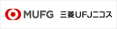 UFJニコス