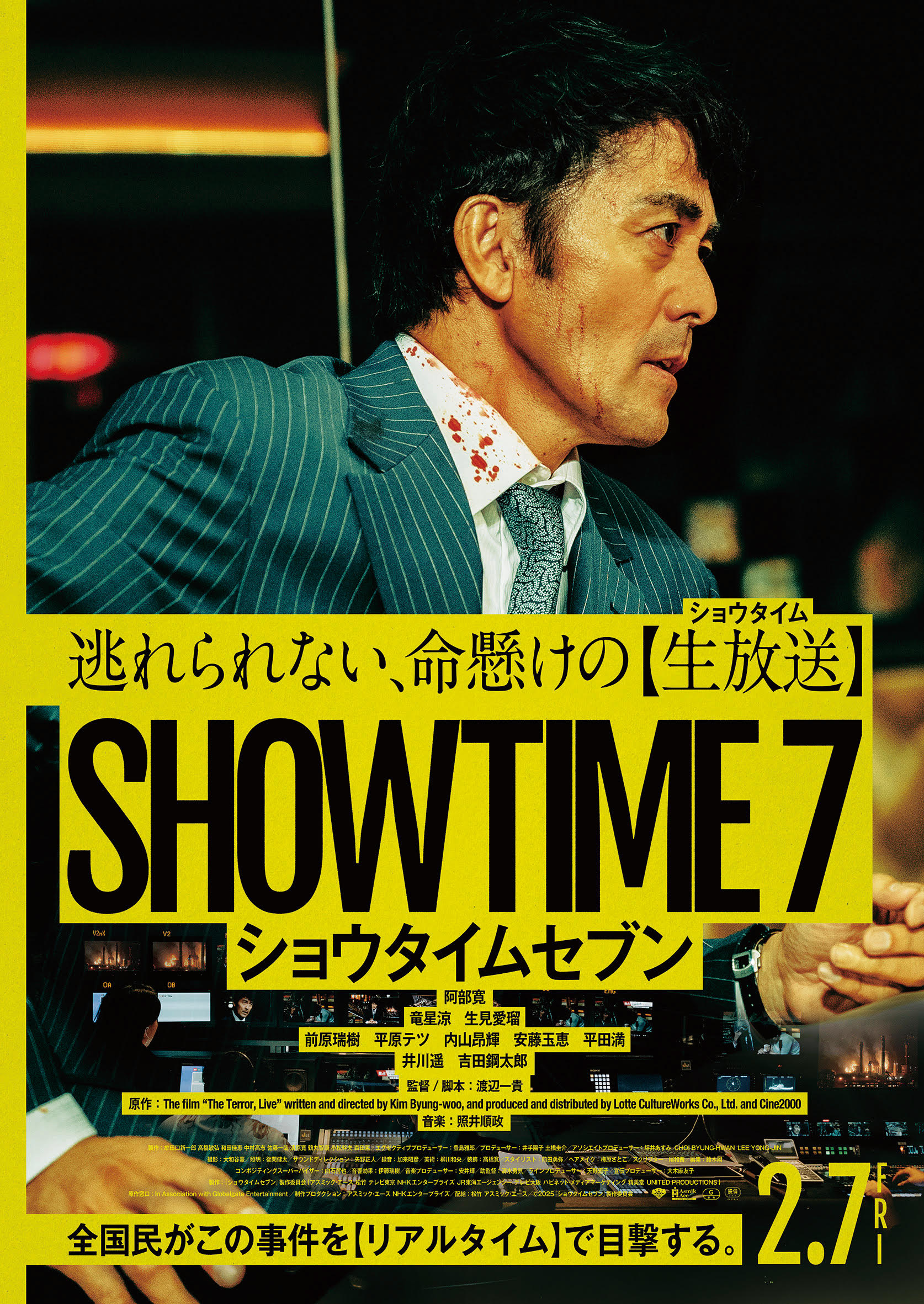 映画・アニメの世界｜松竹株式会社