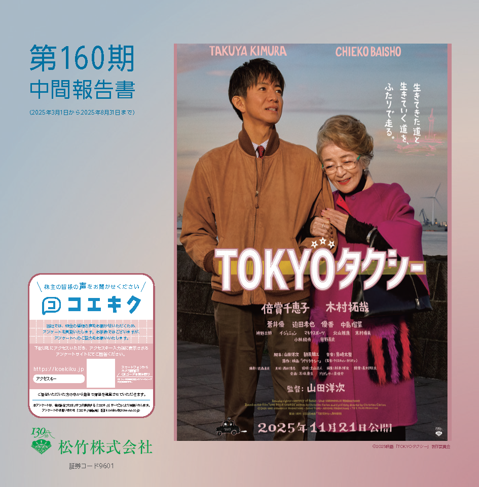 報告書