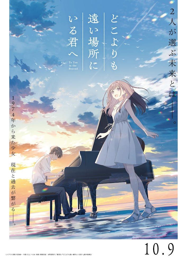 本ビジュアル.jpg