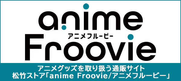 animefroovie_bnr