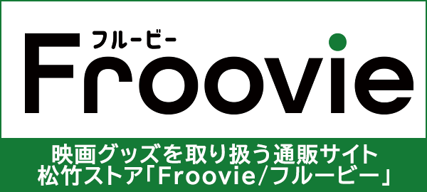 froovie_bnr