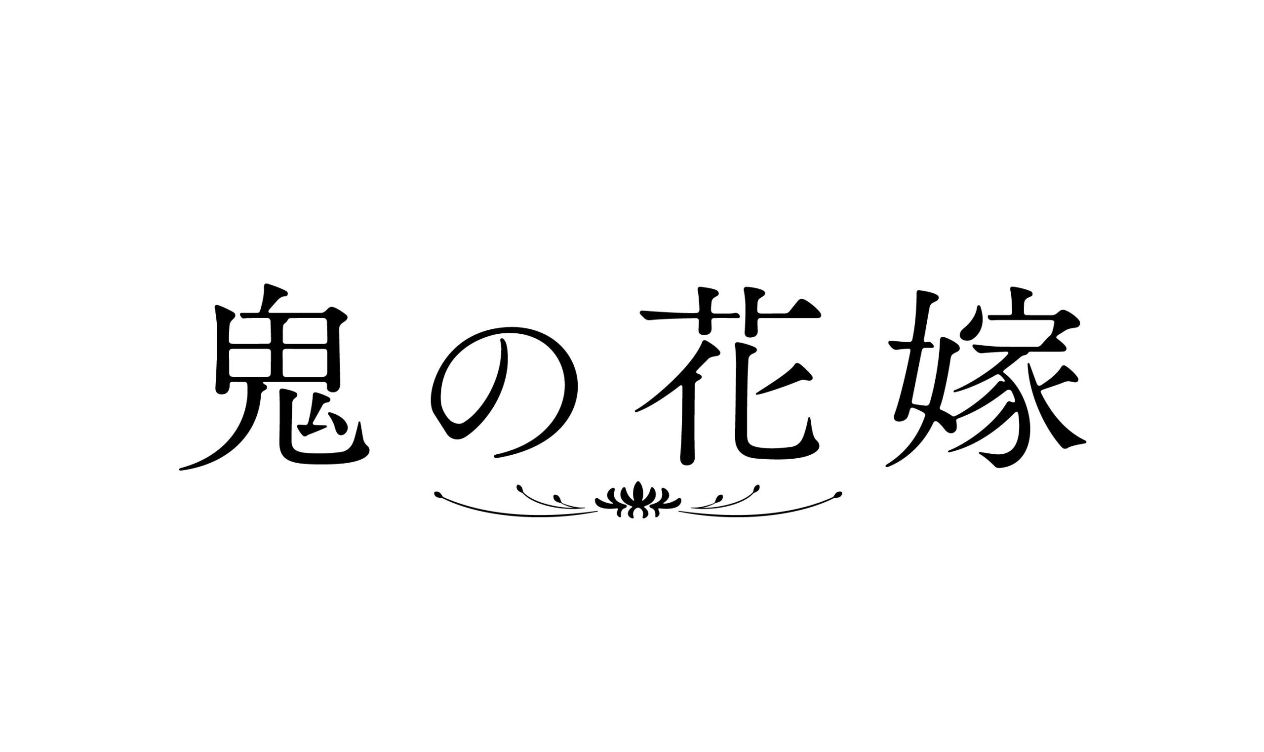 映画パンフレット・キャラクターグッズ