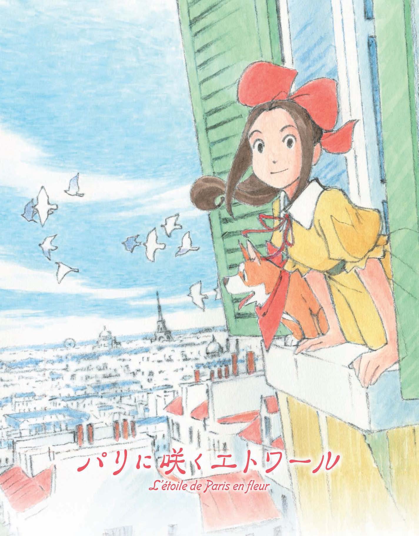 エンタテインメントの世界｜松竹株式会社
