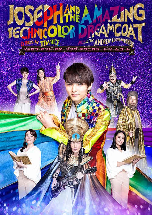 南座特別公演 坂東玉三郎出演