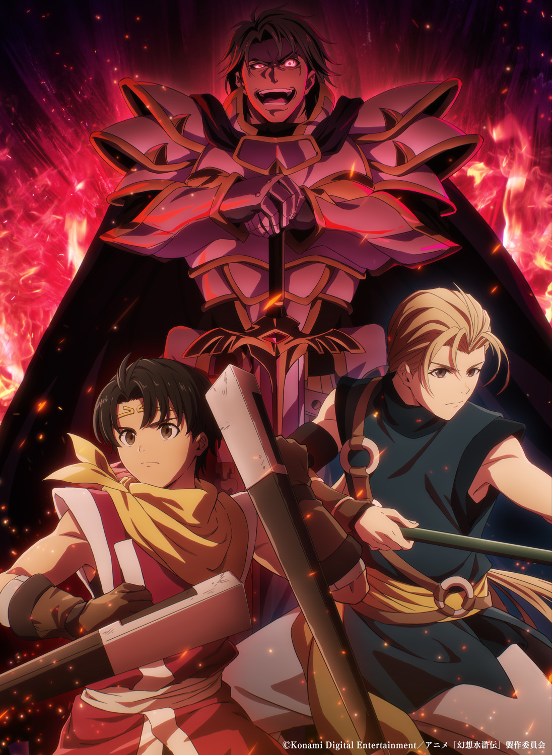 劇場版 黒子のバスケ LAST GAME