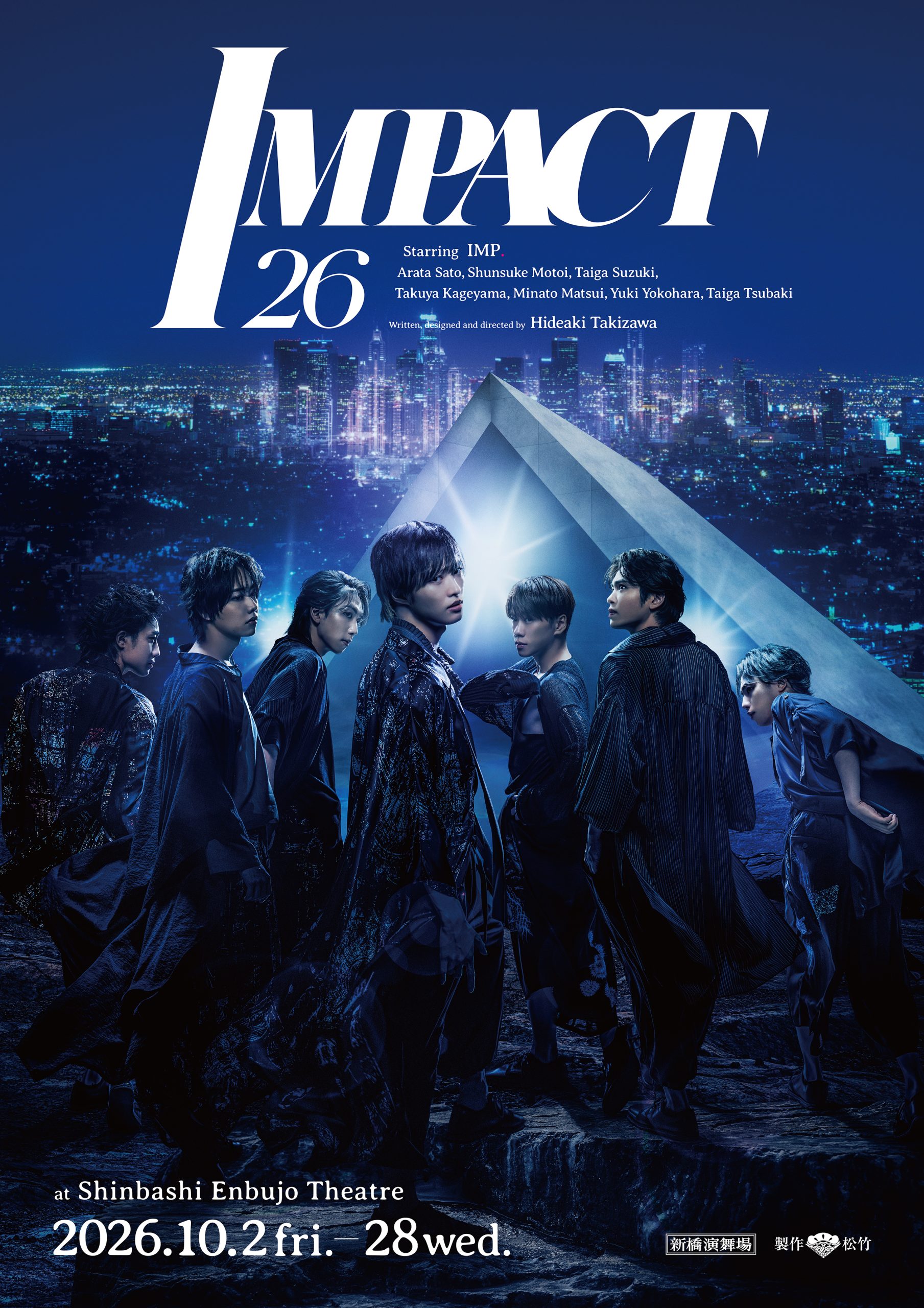 ☆『IMPACT26』KV_low-scaled.jpg